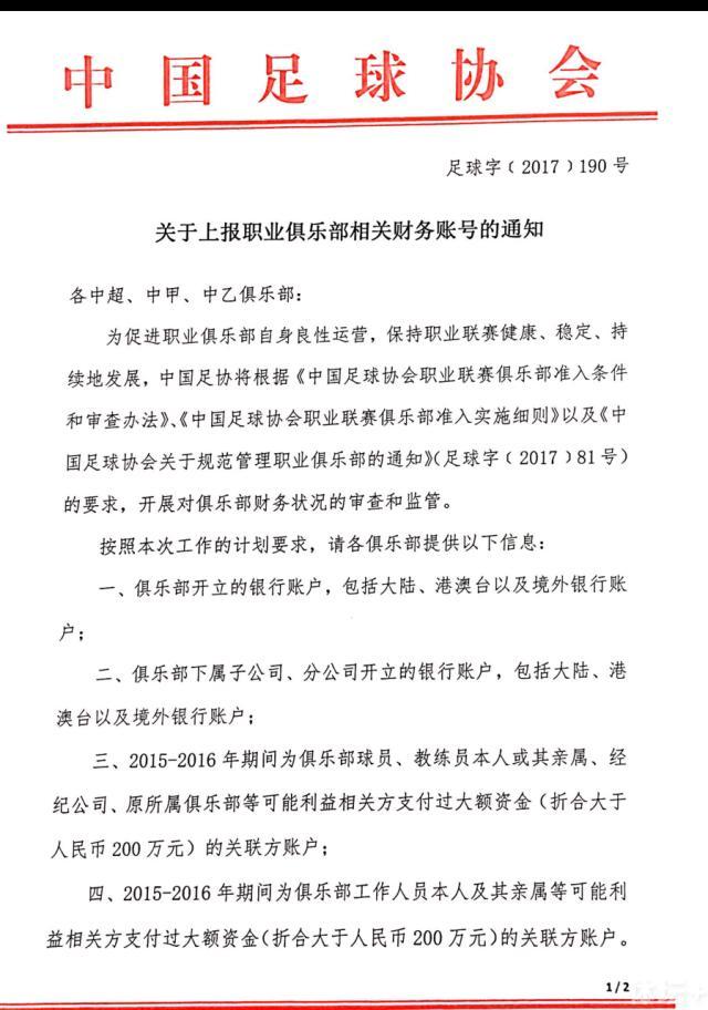 赛后，本场收获个人在利物浦一线队处子球的年轻后卫宽萨接受了媒体采访。